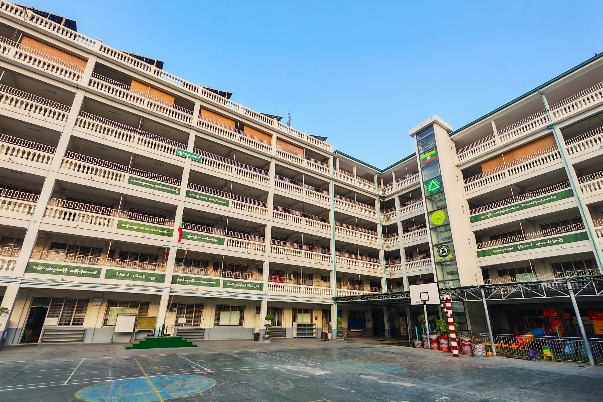 Aung Pan Myay Private School